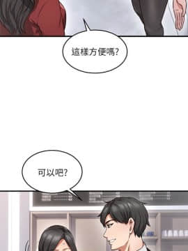 鄰居人妻 1-44話_010_0403