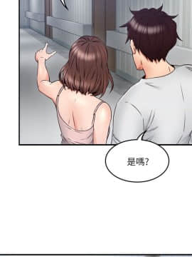 鄰居人妻 1-44話_028_1158