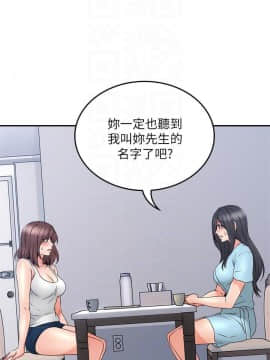 鄰居人妻 1-44話_043_1725