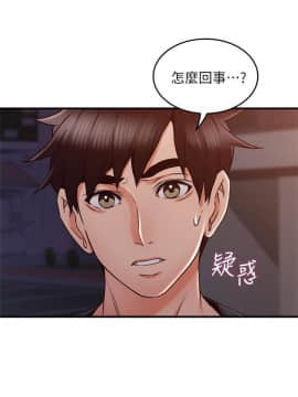 鄰居人妻 1-44話_026_1066