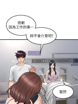 鄰居人妻 1-44話_028_1168