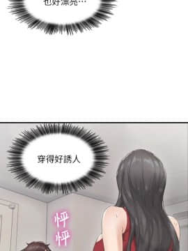 鄰居人妻 1-44話_003_0088