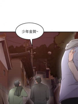 鄰居人妻 1-44話_014_0599