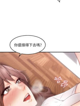 鄰居人妻 1-44話_017_0722