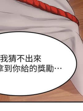 鄰居人妻 1-44話_038_1544