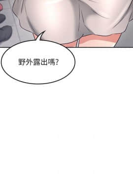 鄰居人妻 1-44話_044_1787