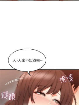 鄰居人妻 1-44話_027_1122