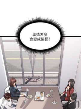 鄰居人妻 1-44話_010_0405