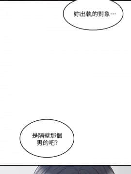 鄰居人妻 1-44話_029_1208