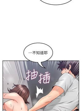 鄰居人妻 1-44話_044_1770