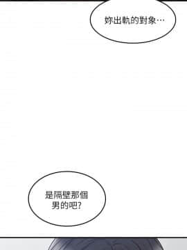 鄰居人妻 1-44話_030_1212