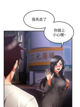 鄰居人妻 1-44話_039_1577