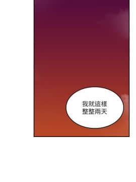 鄰居人妻 1-44話_030_1222