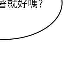 鄰居人妻 1-44話_036_1443