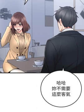 鄰居人妻 1-44話_023_0938