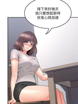 鄰居人妻 1-44話_041_1647