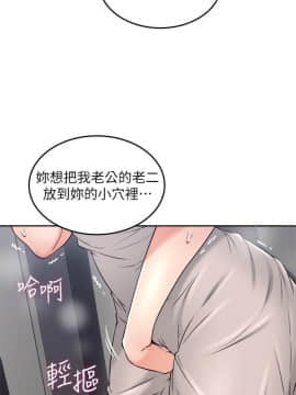 鄰居人妻 1-44話_044_1774