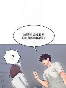 鄰居人妻 1-44話_041_1644