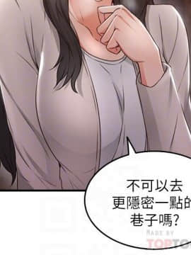 鄰居人妻 1-44話_014_0580