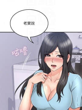 鄰居人妻 1-44話_043_1729