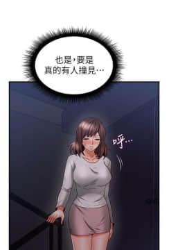 鄰居人妻 1-44話_040_1626