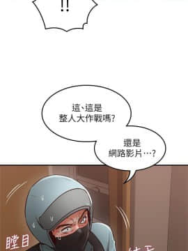 鄰居人妻 1-44話_036_1466