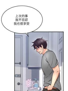 鄰居人妻 1-44話_019_0801