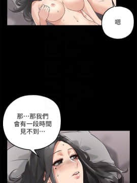 鄰居人妻 1-44話_003_0112