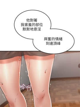 鄰居人妻 1-44話_037_1502