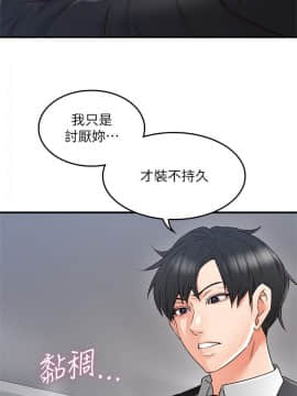 鄰居人妻 1-44話_029_1201