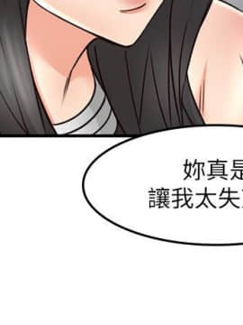 鄰居人妻 1-44話_029_1195