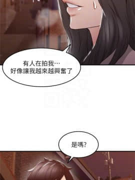 鄰居人妻 1-44話_014_0596