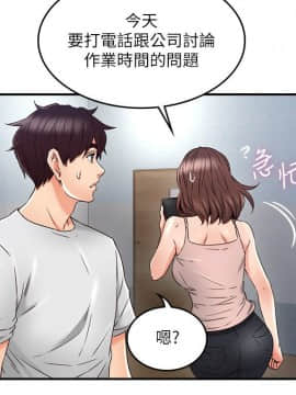 鄰居人妻 1-44話_028_1167