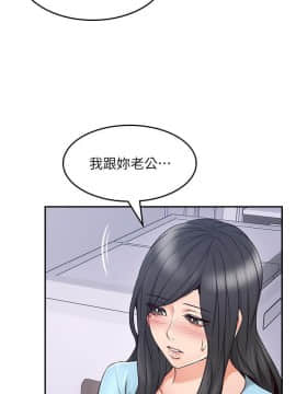 鄰居人妻 1-44話_043_1726