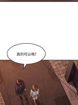 鄰居人妻 1-44話_041_1666