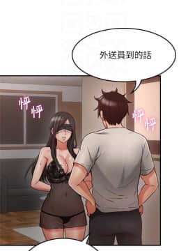 鄰居人妻 1-44話_036_1452