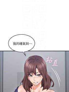 鄰居人妻 1-44話_024_0985