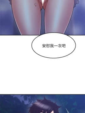 鄰居人妻 1-44話_033_1349