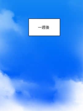 鄰居人妻 1-44話_025_1042