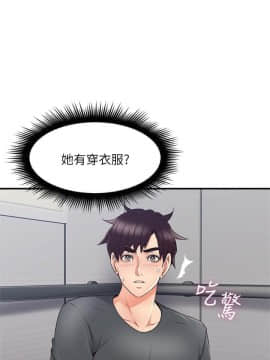 鄰居人妻 1-44話_027_1093