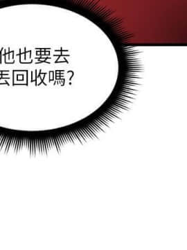 鄰居人妻 1-44話_005_0191