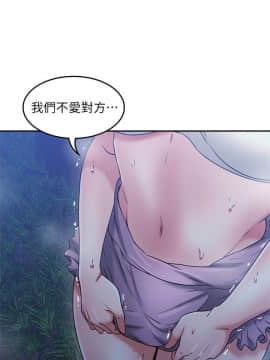 鄰居人妻 1-44話_033_1347