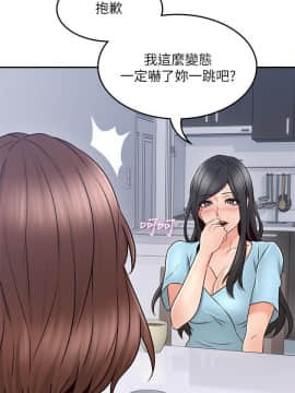 鄰居人妻 1-44話_043_1737