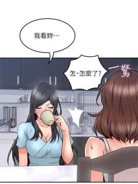 鄰居人妻 1-44話_043_1743