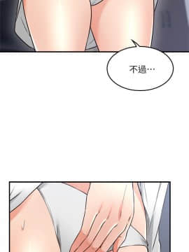 鄰居人妻 1-44話_019_0805