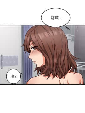 鄰居人妻 1-44話_009_0382