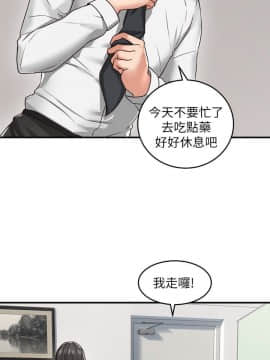 鄰居人妻 1-44話_005_0178