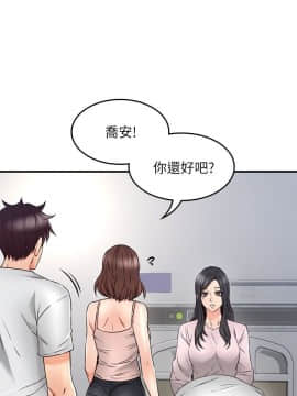 鄰居人妻 1-44話_028_1160