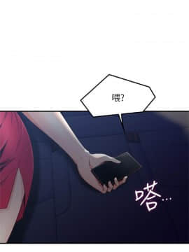 鄰居人妻 1-44話_025_1036