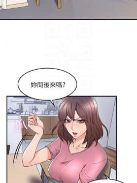 鄰居人妻 1-44話_019_0776